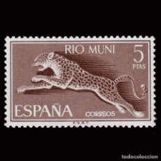 Sellos: RIO MUNI.1964.FAUNA.5P.NUEVO**.EDIFIL.55. Lote 330589888