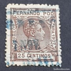 Sellos: FERNANDO POO, 1907, ALFONSO XIII, EDIFIL 159, USADO, VALOR CLAVE, CENTRADO, ( LOTE AB ). Lote 330713748