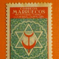 Sellos: SELLO - ESPAÑA - MARRUECOS - PRO-TUBERCULOSOS - EDIFIL 270 - 1946 - 10 CTS VERDE. Lote 334784548