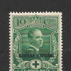Sellos: ESPAÑA SAHARA 1926 EDIFIL 14 ** MNH - 12/23