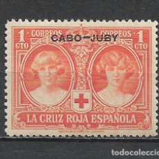 Sellos: ESPAÑA CABO JUBY 1926 EDIFIL 26 ** MNH - 12/22. Lote 335747803