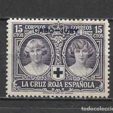 Sellos: ESPAÑA CABO JUBY 1926 EDIFIL 30 ** MNH - 12/22. Lote 335748403