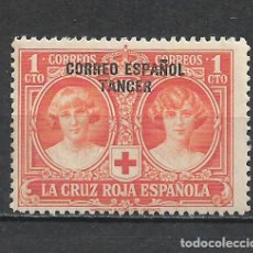 Sellos: ESPAÑA TANGER 1926 EDIFIL 23 ** MNH - 12/21. Lote 335751448
