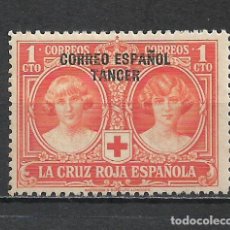 Sellos: ESPAÑA TANGER 1926 EDIFIL 23 ** MNH - 12/21. Lote 335751503