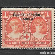 Sellos: ESPAÑA TANGER 1926 EDIFIL 23 ** MNH - 12/21. Lote 335751588