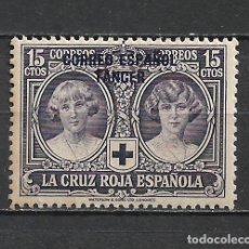 Sellos: ESPAÑA TANGER 1926 EDIFIL 27 ** MNH - 28-48