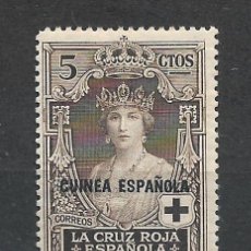 Sellos: ESPAÑA GUINEA 1926 EDIFIL 179 ** MNH - 12/20. Lote 335755063