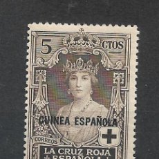 Sellos: ESPAÑA GUINEA 1926 EDIFIL 179 ** MNH - 12/20