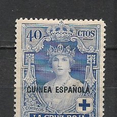 Selos: ESPAÑA GUINEA 1926 EDIFIL 185 ** MNH - 12/20. Lote 335755588