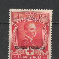 Selos: ESPAÑA GUINEA 1926 EDIFIL 188 ** MNH - 12/20. Lote 335755778