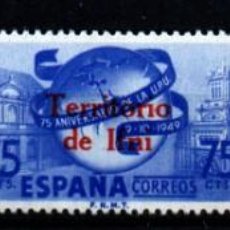 Selos: IFNI Nº 65/67. AÑO 1949. Lote 337091173