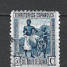 Francobolli: ESPAÑA GUINEA 1934 EDIFIL 250 USADO - 12/14