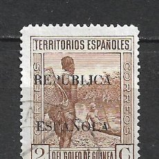 Selos: ESPAÑA GUINEA 1931 EDIFIL 217 USADO - 12/14. Lote 337468078