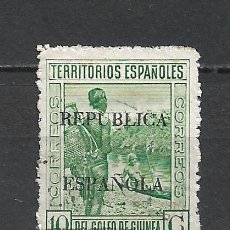Selos: ESPAÑA GUINEA 1931 EDIFIL 219 USADO - 12/14. Lote 337468138