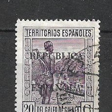 Selos: ESPAÑA GUINEA 1931 EDIFIL 221 USADO - 12/14. Lote 337468208