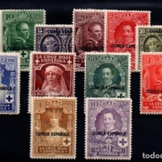 Selos: GUINEA ESPAÑOLA Nº 179/90. AÑO 1926. Lote 338040238