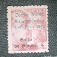 Sellos: GUINEA ESPAÑOLA 1948 - EDIFIL 272 - VIAJE MINISTERIAL. Lote 341081898