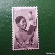 Sellos: +RIO MUNI, 1960, NIÑO INDIGENA, EDIFIL 3. Lote 341619538