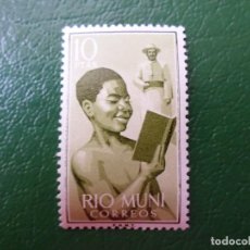 Sellos: +RIO MUNI, 1960, NIÑO INDIGENA, EDIFIL 9. Lote 341619973