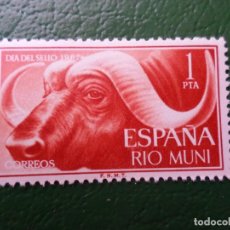 Sellos: +RIO MUNI, 1962, EDIFIL 34. Lote 341620978