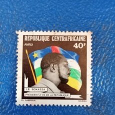 Sellos: SELLO REPUBLIQUE CENTRAFRICAINE J.B BOKASSA 40F