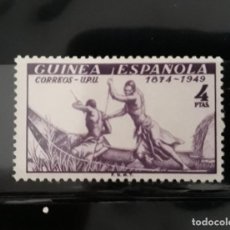 Sellos: EDIFIL 275 * GUINEA 1949. Lote 355603650