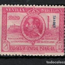 Sellos: TV.8/ SELLOS DE ESPAÑA 1929, EDIFIL 46 *, EXP. SEVILLA Y BARCELONA, HABILITADO TANGER. Lote 356453820