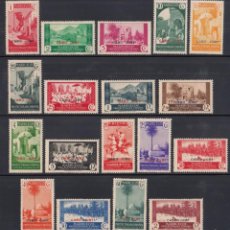 Timbres: CABO JUBY, 1935-1936 EDIFIL Nº 67 / 84 /*/, HABILITADOS ”CABO JUBY”. Lote 362324575