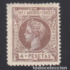 Sellos: ELOBEY, ANNOBÓN Y CORISCO, 1905 EDIFIL Nº 32 /*/, 4 PTS CASTAÑO,. Lote 362381660