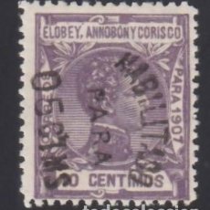 Sellos: ELOBEY, ANNOBÓN Y CORISCO, 1908 EDIFIL Nº 50EHX /*/, HABILITACIÓN DE COSTADO