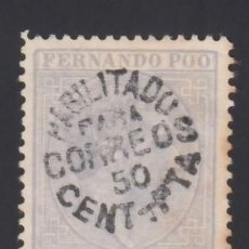 Sellos: FERNANDO POO, 1884-1894 EDIFIL Nº 11 (*), 50 C. S. 5 C. AZUL, HABILITACIÓN NEGRA.. Lote 362613105