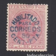 Sellos: FERNANDO POO, 1884-1894 EDIFIL Nº 10A /*/, 50 C. S. 2 C. CARMÍN, HABILITACIÓN AZUL. Lote 362614210