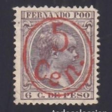 Sellos: FERNANDO POO, 1896-1900 EDIFIL Nº 40C (*), 5 CTS. S. 6 CT. S. VIOLETA.. Lote 362656820