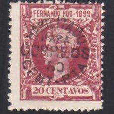 Sellos: FERNANDO POO, 1899 EDIFIL Nº 71 /*/ 50 C. S. 20 CT. CARMÍN, HABILITACIÓN TIPO A. Lote 362666505
