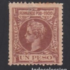 Sellos: FERNANDO POO, 1900 EDIFIL Nº 92 /*/, 1 P. CASTAÑO ROJIZO.. Lote 362669030