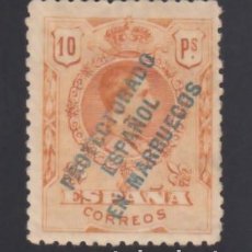 Selos: MARRUECOS, 1915 EDIFIL Nº 56 /*/, 10 PTS NARANJA, HABILITADO ”PROTECTORADO ESPAÑOL EN MARRUECOS”. Lote 362809915