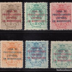 Selos: MARRUECOS, 1916-20 EDIFIL Nº 57 / 63 /*/ HABILITADOS ”PROTECTORADO ESPAÑOL EN MARRUECOS”. Lote 362811265