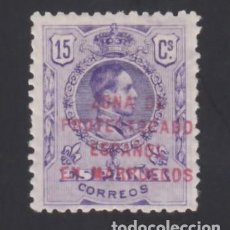 Selos: MARRUECOS, 1916-20 EDIFIL Nº NE 3 /*/, 15 C. VIOLETA, NO EXPENDIDO. Lote 362812700