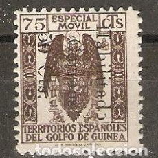 Sellos: GUINEA 1939 FISCALES HABILITADOS EDIFIL 259G** SIN FIJASELLOS. Lote 363269790