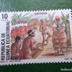 Sellos: :GUINEA ECUATORIAL, 1986, FOLKLORE, MEKUYO, BAILE NDOWE, EDIFIL 77. Lote 363314415