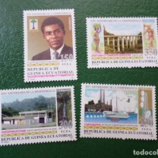 Sellos: :GUINEA ECUATORIAL, 1993, XXV ANIVERSARIO DE LA INDEPENDENCIA, EDIFIL 174/77. Lote 363485140