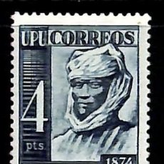 Sellos: ÁFRICA OCIDENTAL, 1949 EDIFIL Nº 1 /*/ ANIVERSARIO DE LA U.P.U,. Lote 363770545