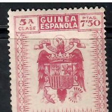 Sellos: FISCAL GUINEA ESPAÑOLA TIMBRE NUMERACIÓN CALCADA EN REVERSO **. Lote 364215506