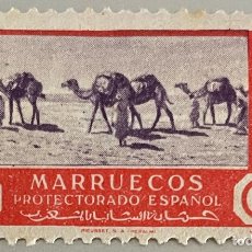 Sellos: MARRUECOS. PROTECTORADO ESPAÑOL. 1948. Lote 365656576