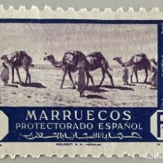 Sellos: MARRUECOS. PROTECTORADO ESPAÑOL. PAISAJES. 1948. Lote 365665136
