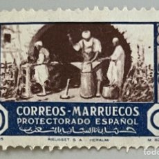 Sellos: MARRUECOS. PROTECTORADO ESPAÑOL. ARTESANOS. 1946. Lote 365677621