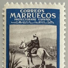 Sellos: MARRUECOS. PROTECTORADO ESPAÑOL. ANIVERSARIO UPU. 1950. Lote 365691221