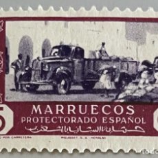Sellos: MARRUECOS. PROTECTORADO ESPAÑOL. PAISAJES. 1948. Lote 365692441