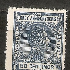 Francobolli: ELOBEY, ANNOBON Y CORISCO 1907 EDIFIL 43** SIN FIJASELLOS