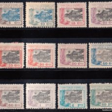 Francobolli: GUINEA, 1924 EDIFIL Nº 167 / 178 /**/, CASAS DE NIPA. RESIDENCIA DEL GOBERNADOR.. Lote 375227094